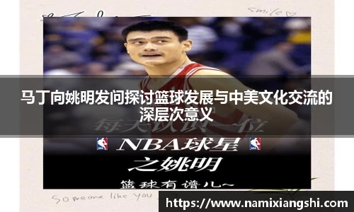 2025世俱杯官网