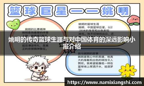 世俱杯赛程表
