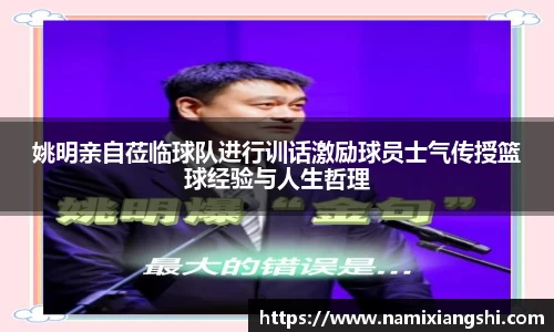 世俱杯赛程表