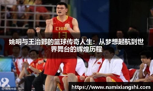 世俱杯赛程表