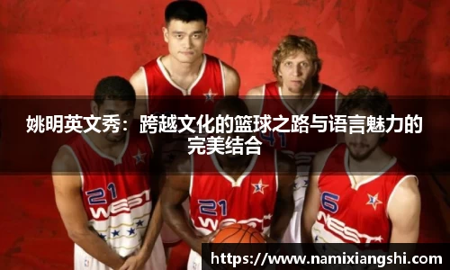 2025世俱杯官网