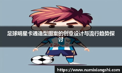 2025世俱杯官网