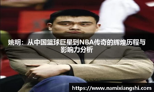 2025世俱杯官网