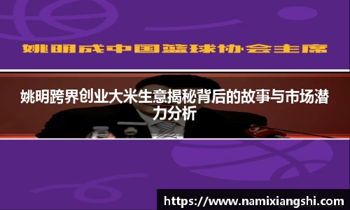 2025世俱杯官网