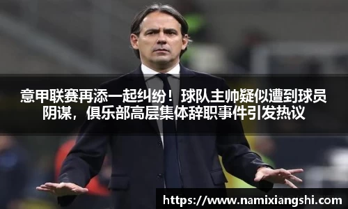 2025世俱杯时间表