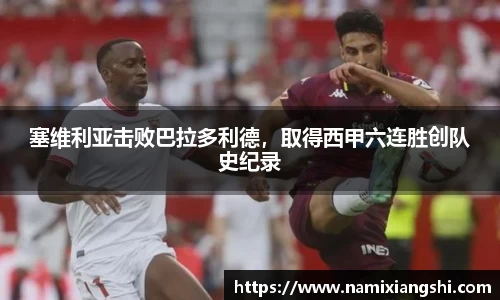 世俱杯官网