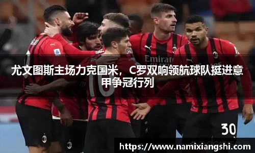 2025世俱杯官网