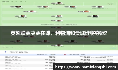 世俱杯赛程表
