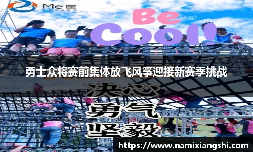 2025世俱杯官网
