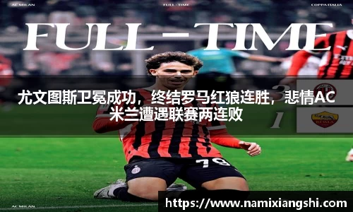世俱杯官网
