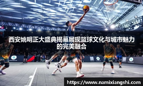 世俱杯赛程表