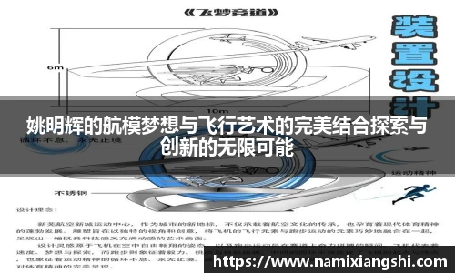 世俱杯赛程表