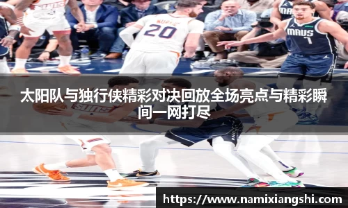2025世俱杯官网