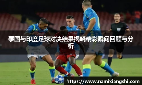 世俱杯赛程表