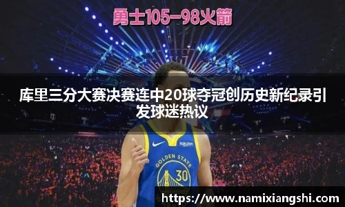2025世俱杯时间表