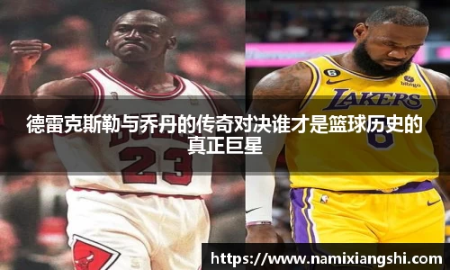 2025世俱杯时间表