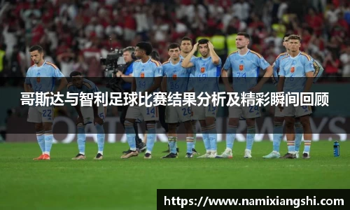 2025世俱杯时间表